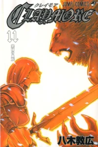 Rakuen no Ketsuzoku