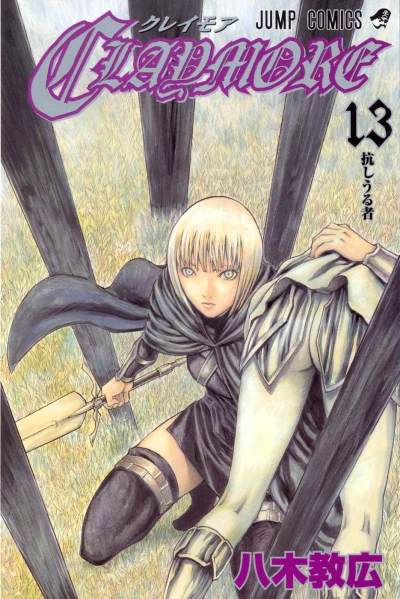 Cover of Kōshi-urumono