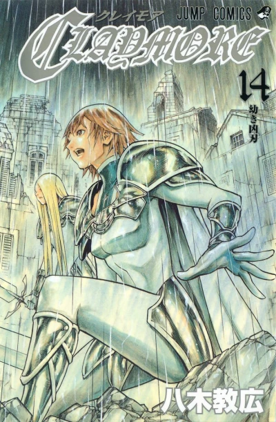 Cover of Osanaki Kyōjin