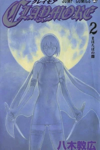 Mahoroba no Yami