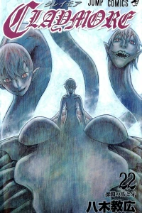 Shinen no Tsume to Kiba