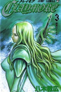 Bishō no Teresa