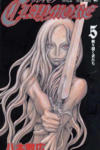 Kirisakumono-tachi