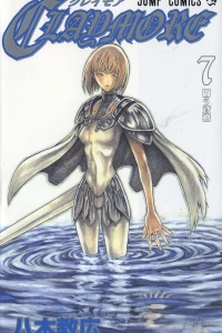 Tatakau Shikaku