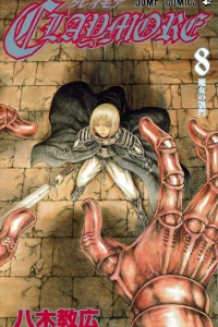 Majo no Agito