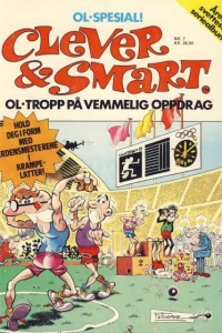 OL-tropp på vemmelig oppdrag