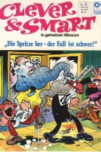 Die Spritze her - der Fall ist schwer!