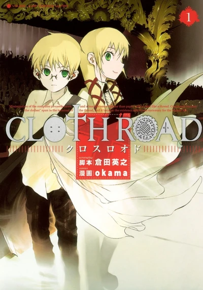 Cover of Vol. 1