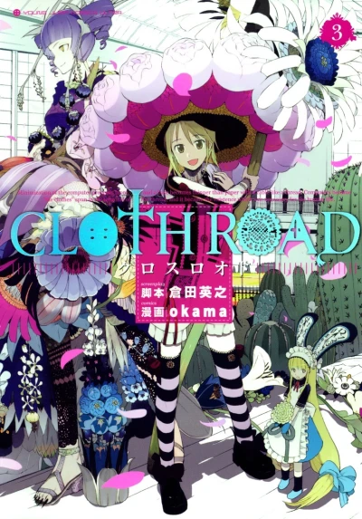 Cover of Vol. 3