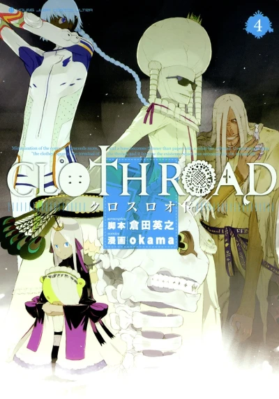 Cover of Vol. 4