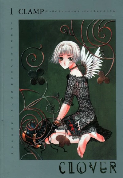 Cover of Vol. 1