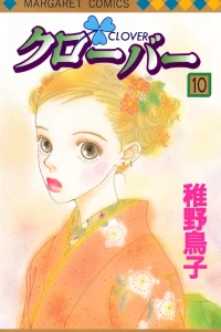 Vol. 10