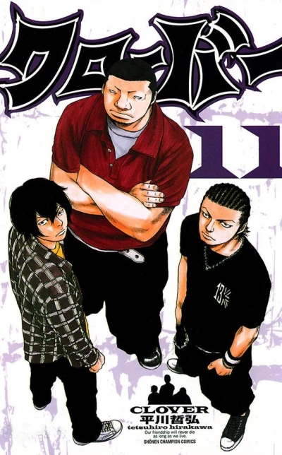 Cover of Vol. 11