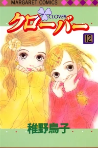 Vol. 12