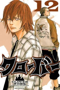 Vol. 12