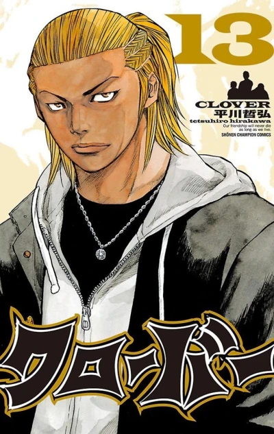 Cover of Vol. 13