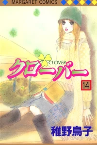 Vol. 14