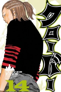 Vol. 14