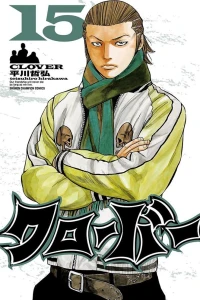 Vol. 15