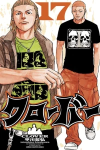 Vol. 17