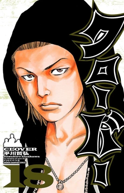 Cover of Vol. 18