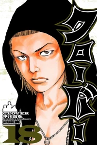 Vol. 18