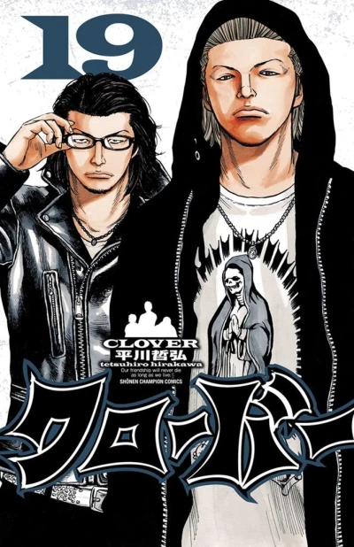 Cover of Vol. 19