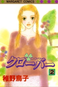 Vol. 2