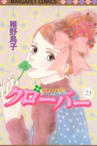 Vol. 23