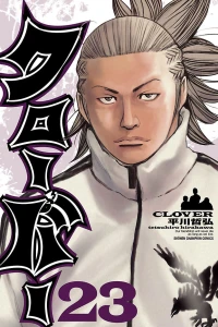 Vol. 23
