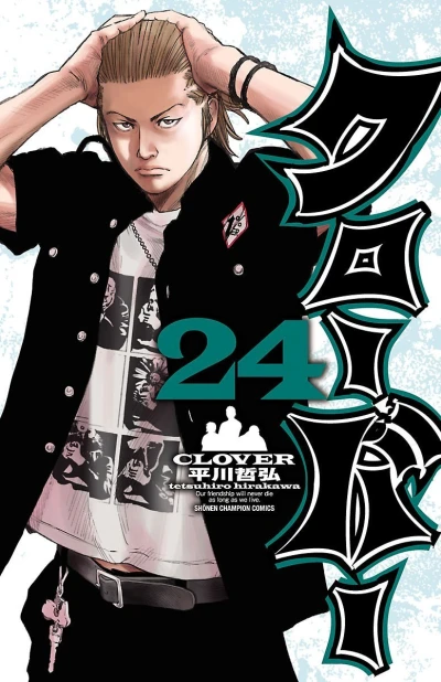 Cover of Vol. 24