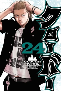 Vol. 24