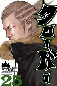 Vol. 25