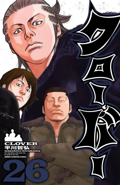 Cover of Vol. 26