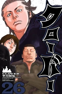 Vol. 26
