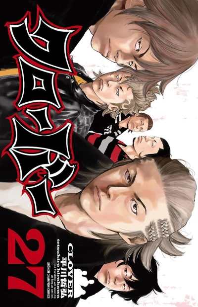 Cover of Vol. 27