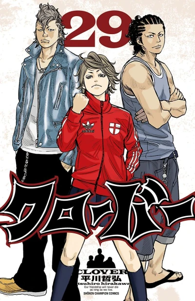 Cover of Vol. 29