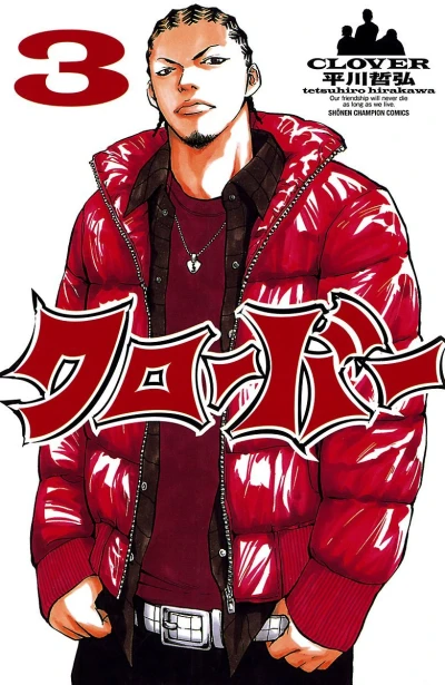 Cover of Vol. 3
