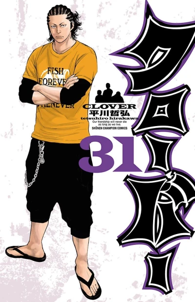 Cover of Vol. 31