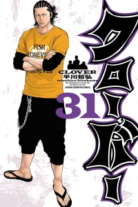 Vol. 31