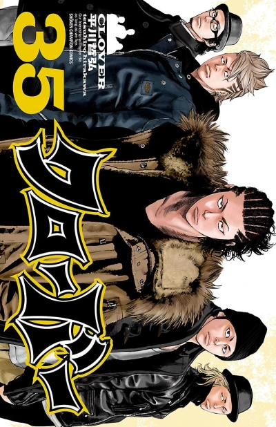 Cover of Vol. 35