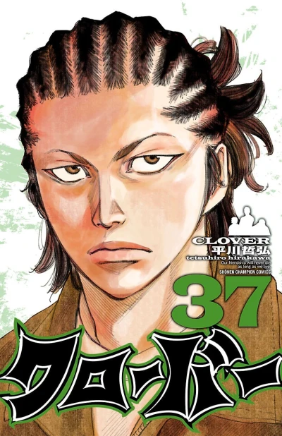 Cover of Vol. 37