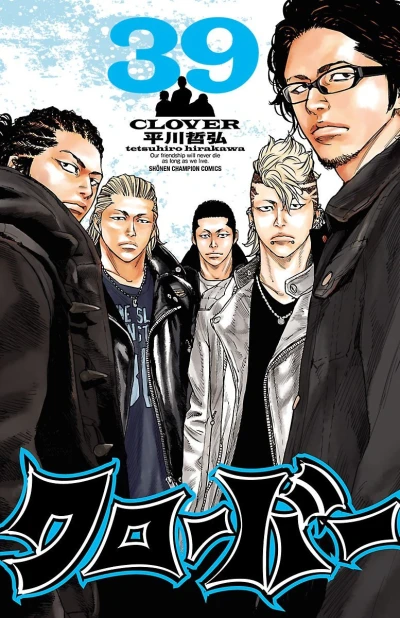 Cover of Vol. 39