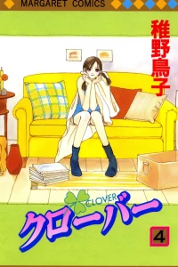 Vol. 4