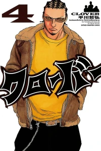 Vol. 4
