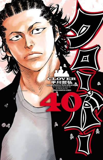 Cover of Vol. 40