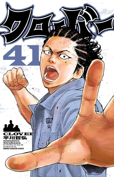 Cover of Vol. 41