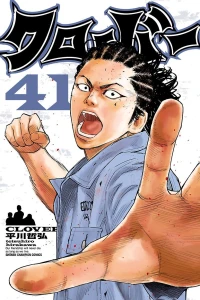 Vol. 41