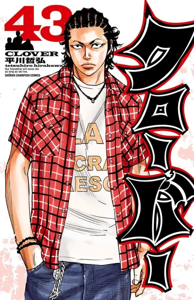 Cover of Vol. 43