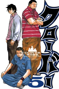 Vol. 5